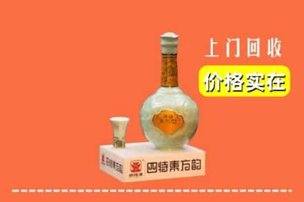 广元剑阁县回收四特酒