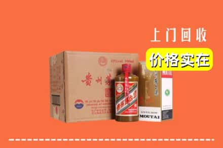 广元剑阁县回收精品茅台酒