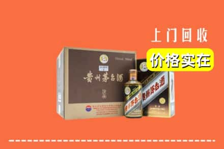 广元剑阁县回收彩釉茅台酒