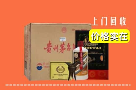 广元剑阁县回收陈酿茅台酒